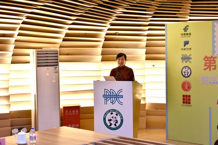 第六届中国明信片文化创意设计大赛暨我爱大熊猫主题展成功启动